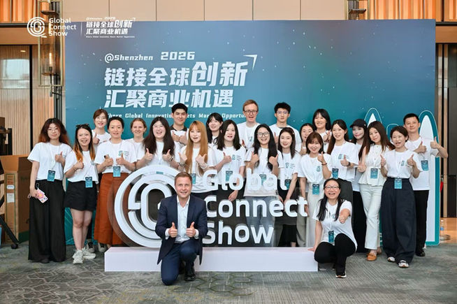 Global Connect Show @Shenzhen 2026, photo 1