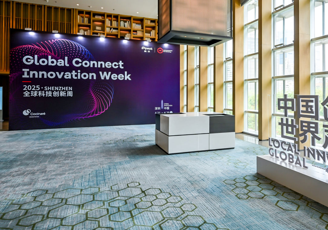 Global Connect Innovation Week stage in Shenzhen